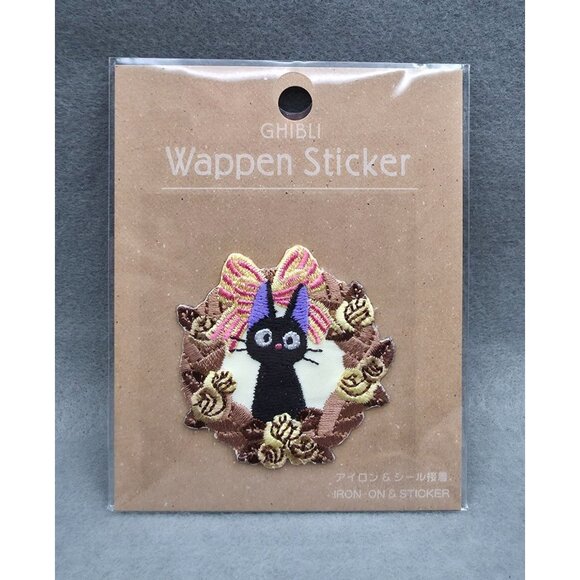 Studio Ghibli Other - NEW Ghibli Park Kiki's Delivery Service Jiji Embroidered Iron-On Sticker Patch